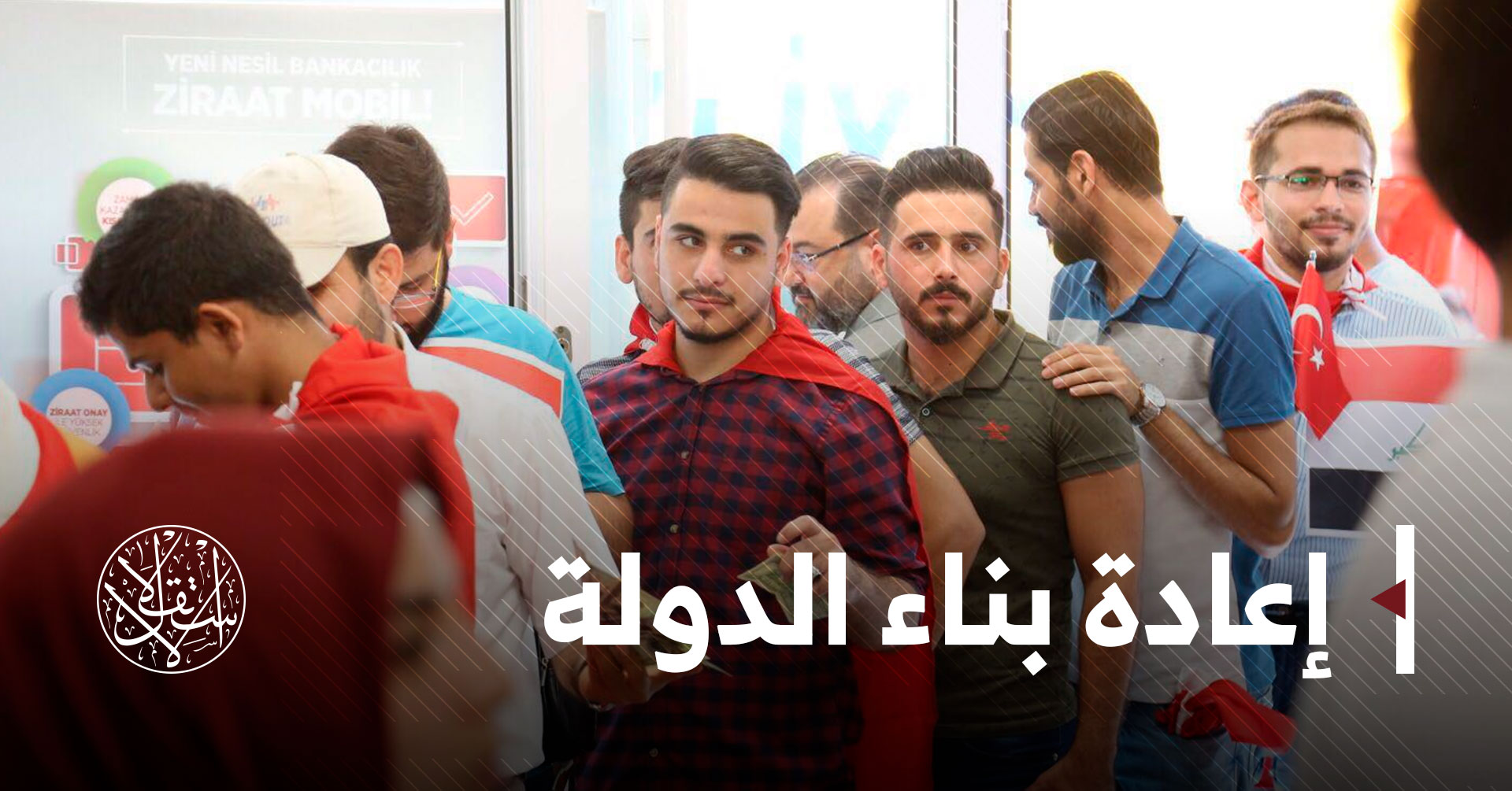 يني شفق: العراق الجديد في حاجة إلى جامعات تركيا.. لماذا؟