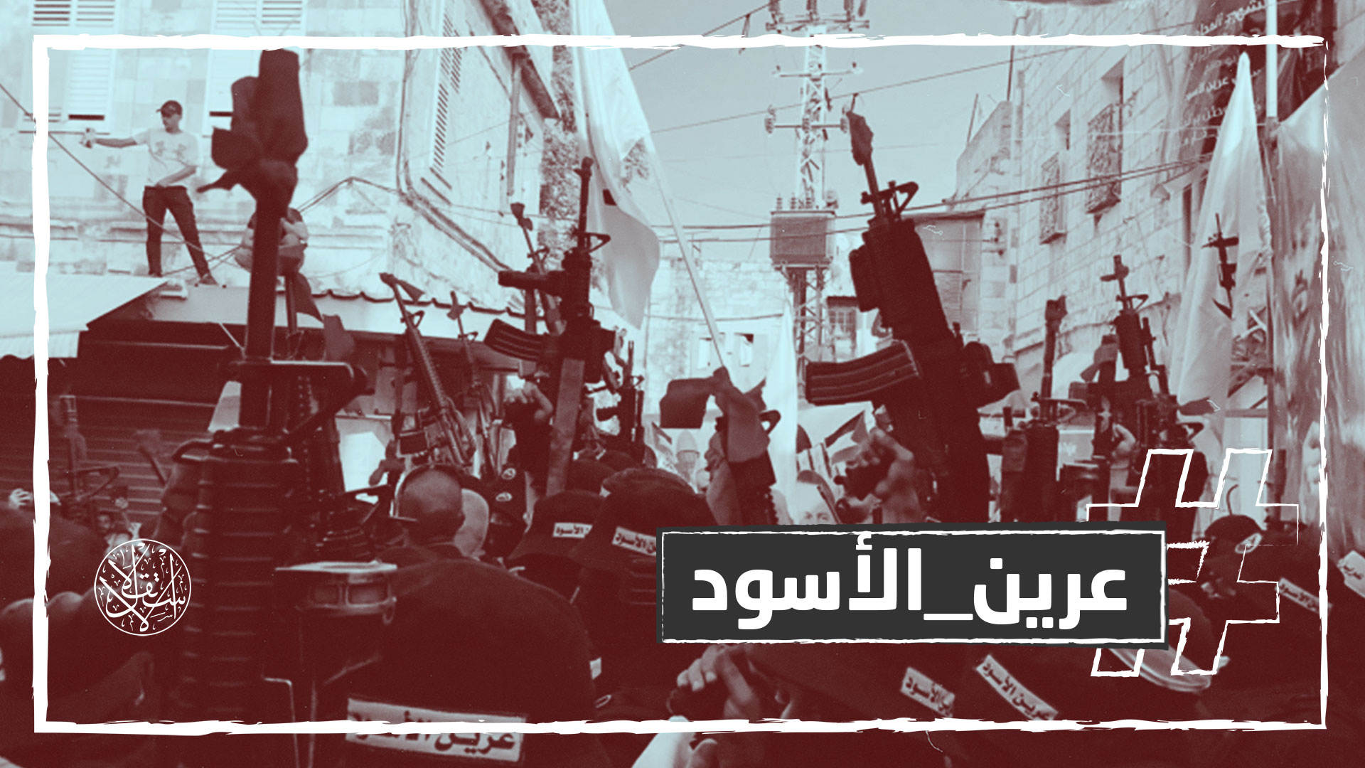 "البشريات تتوالى".. حفاوة واسعة بتصاعد استهداف جنود الاحتلال في الضفة