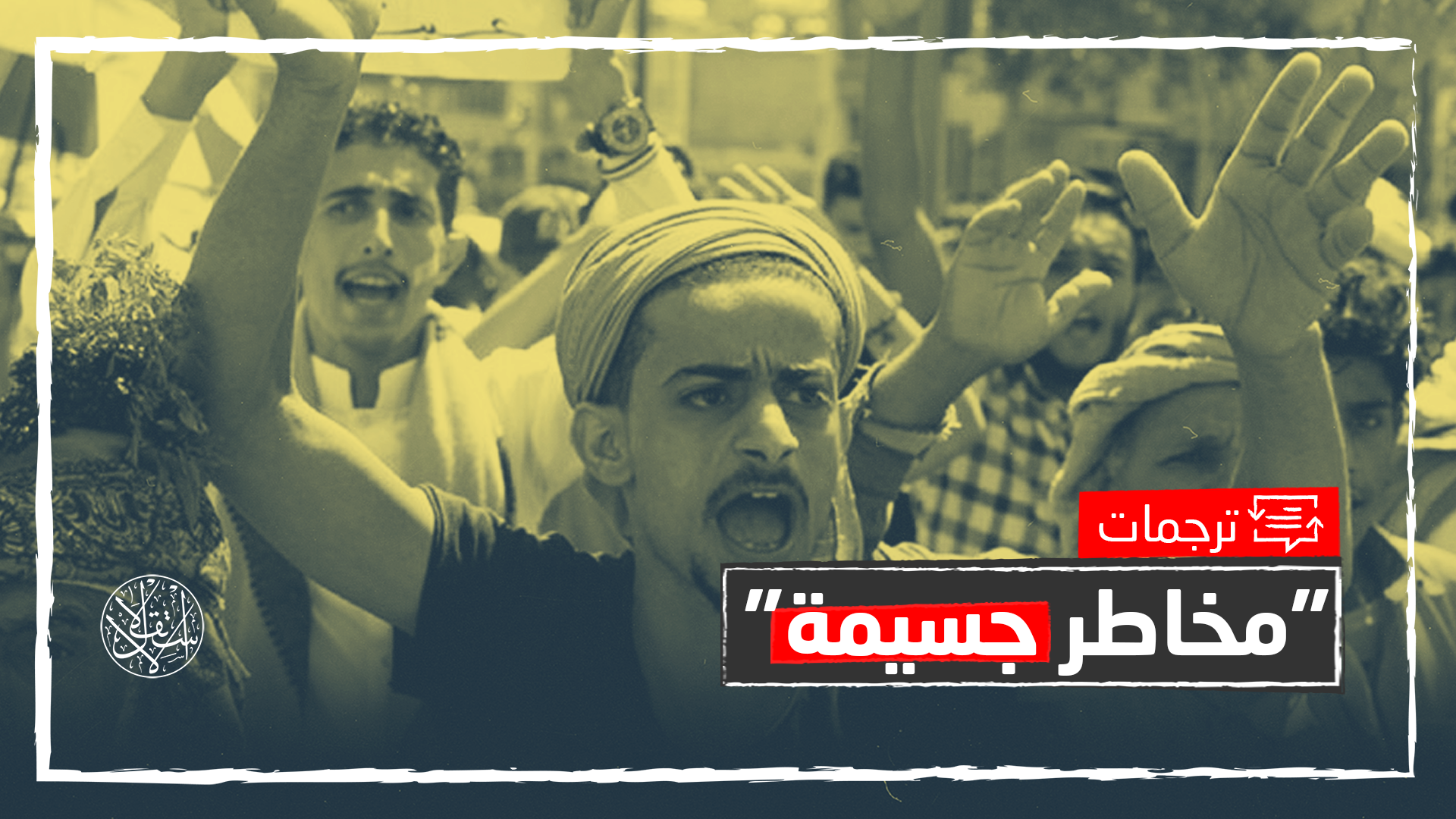تنتهك حقوق أطفالهم.. هذه إجراءات السعودية لدفع اليمنيين إلى مغادرة أراضيها
