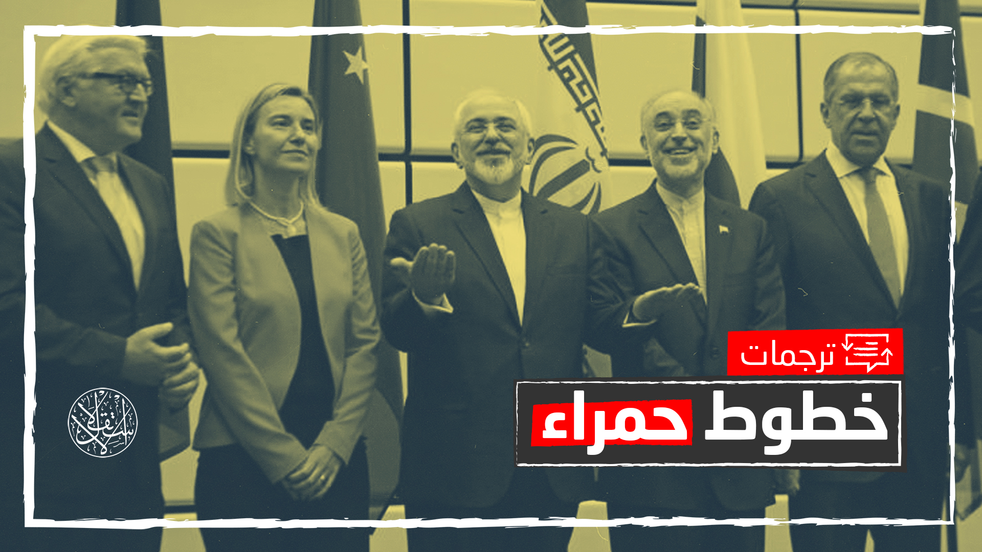موقع إيراني: سيناريوهات متوقعة بشأن مستقبل "الاتفاق النووي" مع أوروبا