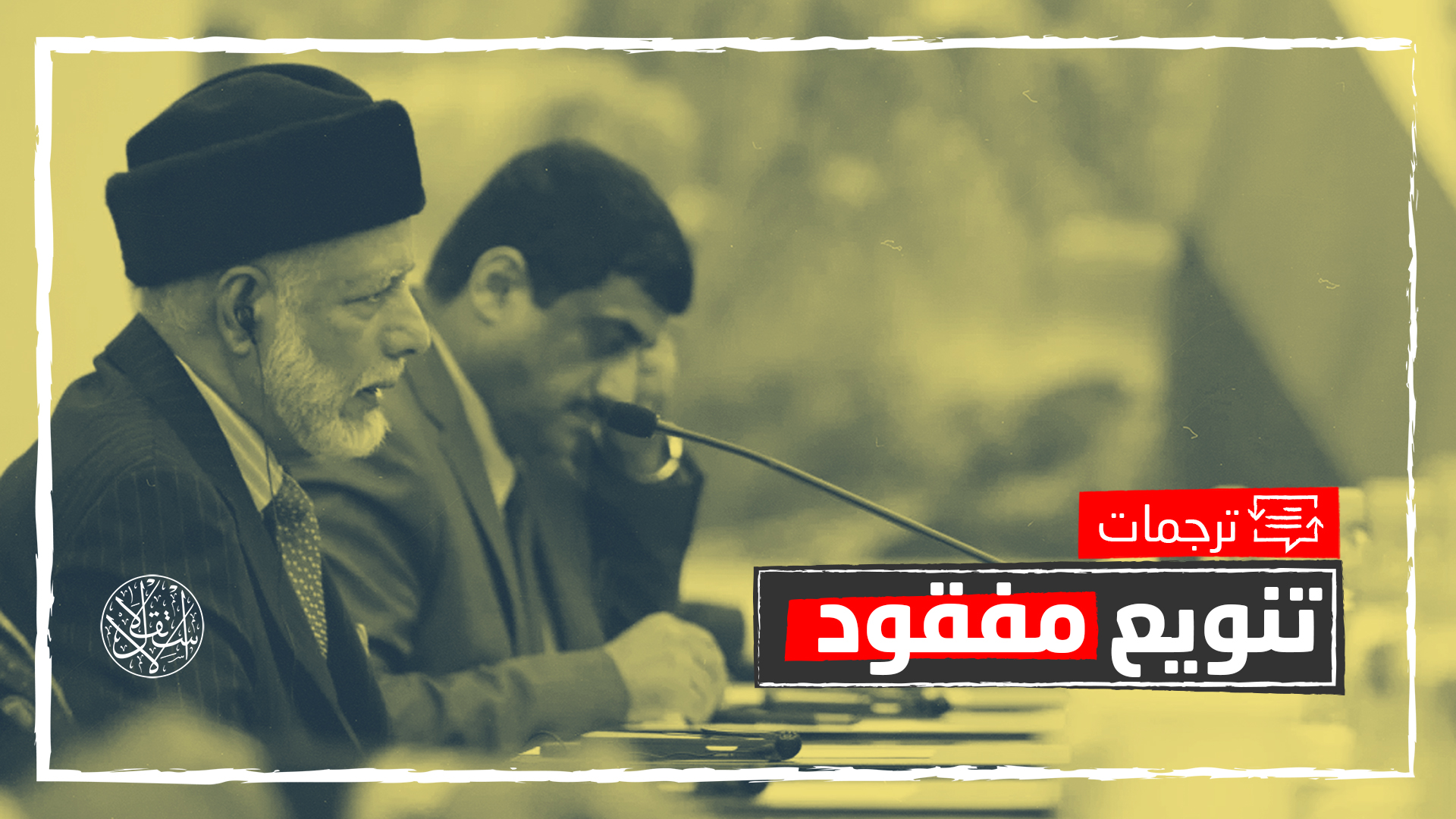 معهد خليجي: اعتماد عُمان على الصين يقتل اقتصادها الهش