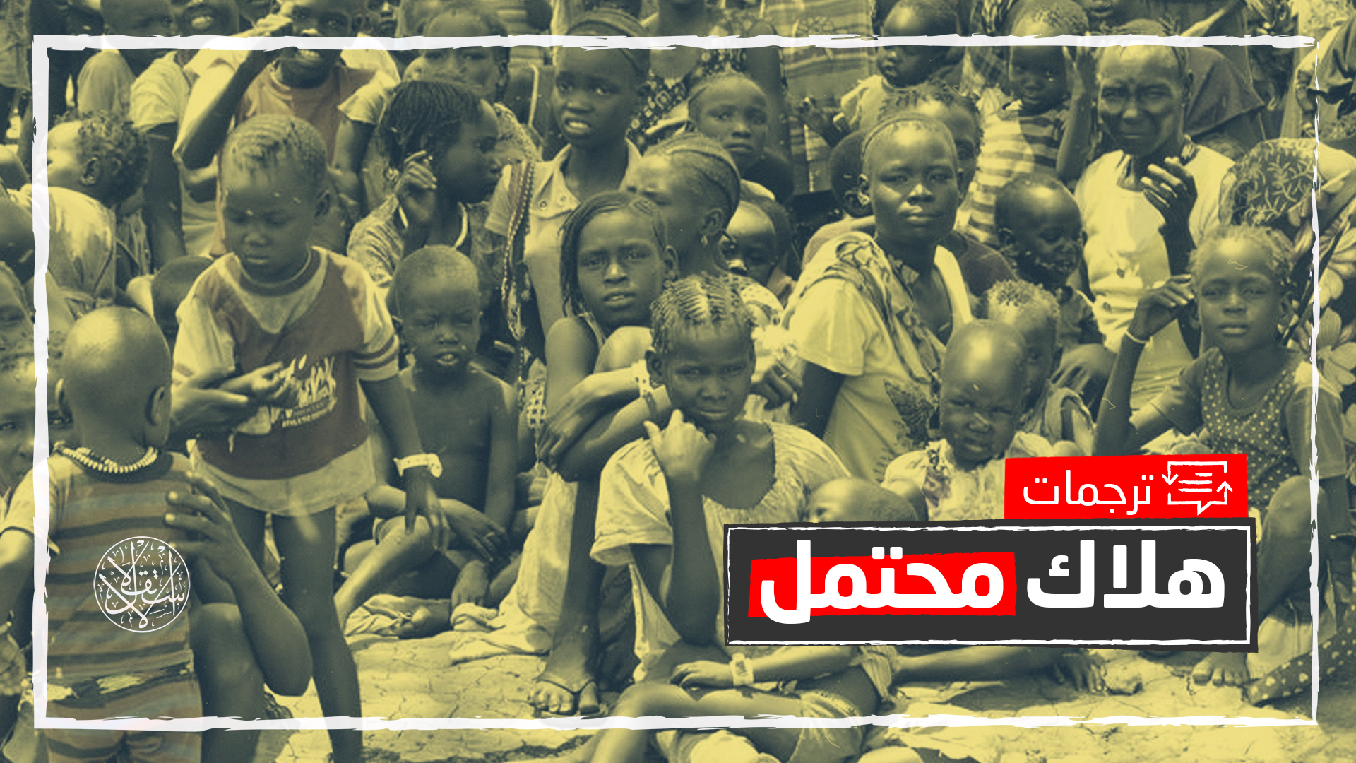 لوموند: مليون ونصف من سكان مدغشقر يحتاجون إلى المساعدة