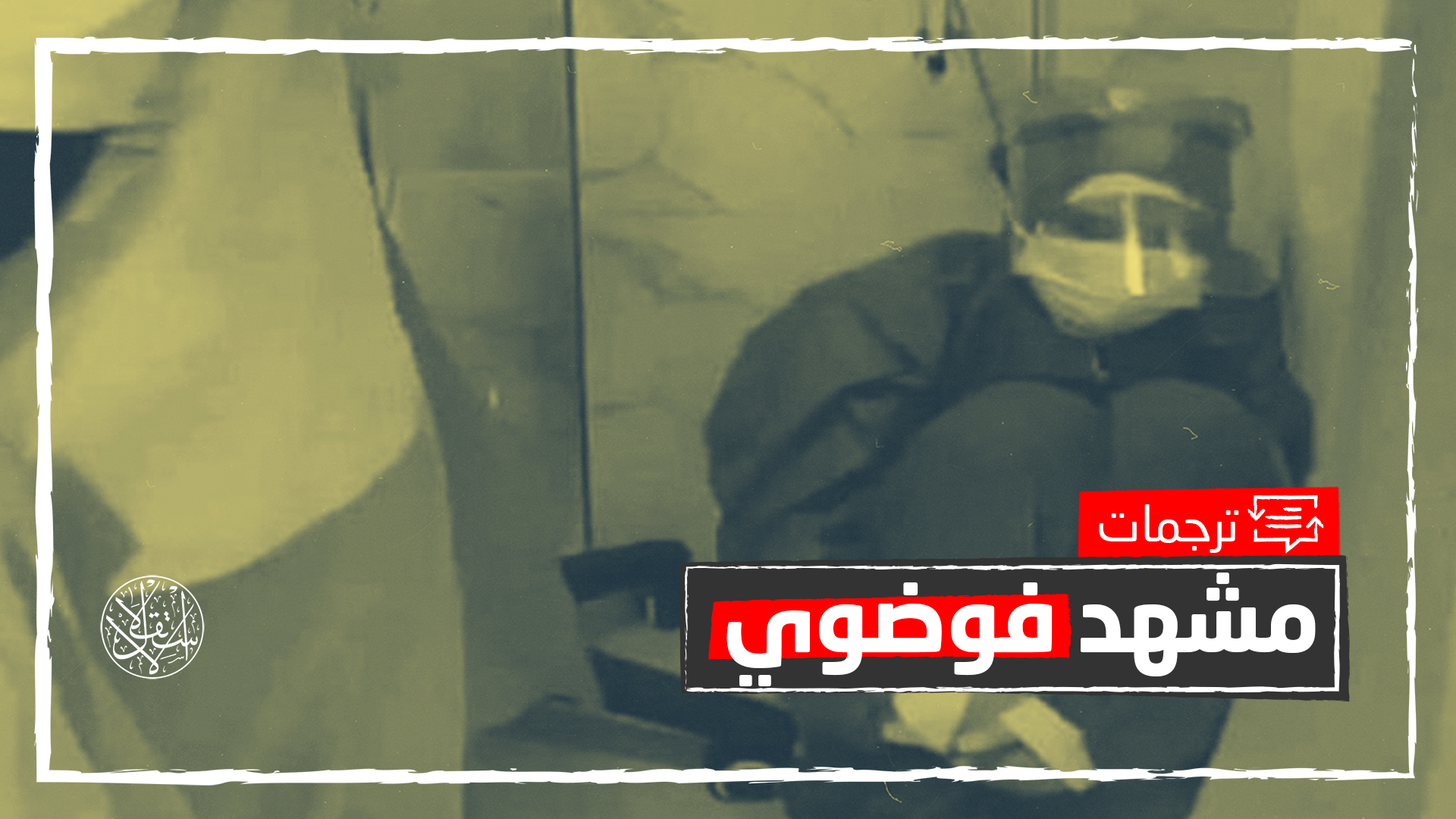 نيويورك تايمز: مرضى "الحسينية" بمصر ماتوا لنقص الأكسجين.. وهذا الدليل