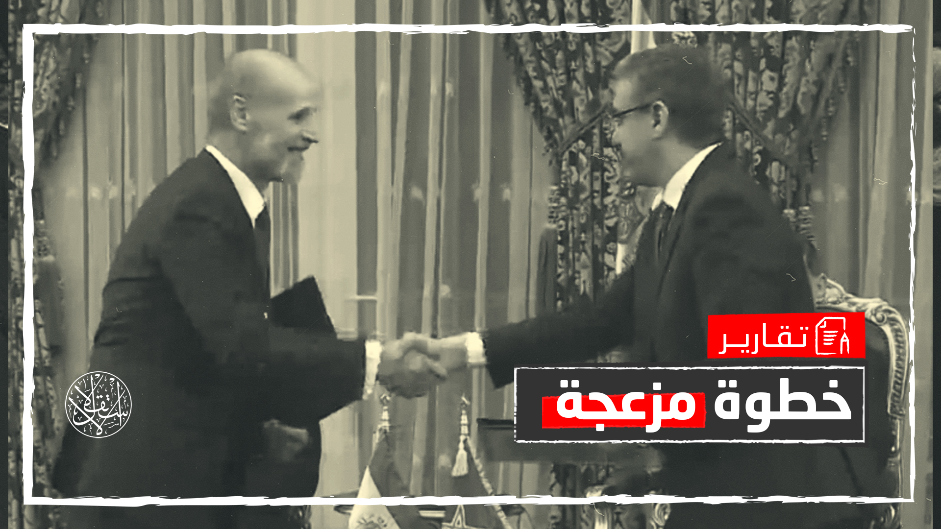 بسبب زعيم البوليساريو.. هل تصل الأزمة بين المغرب وإسبانيا حد القطيعة؟