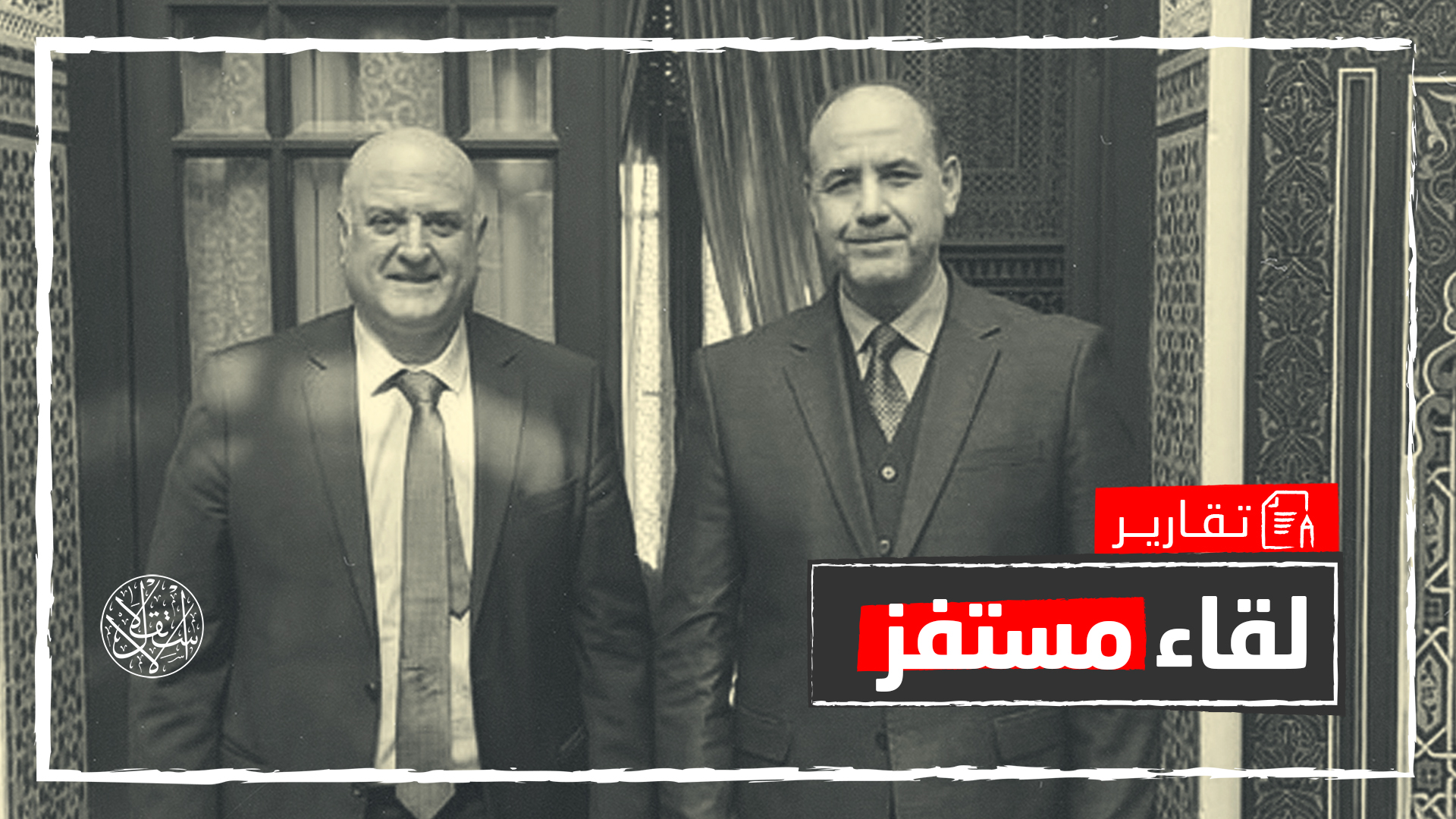 "تعاون الأئمة والحاخامات".. المغرب يدخل المرحلة الثالثة في التطبيع مع إسرائيل
