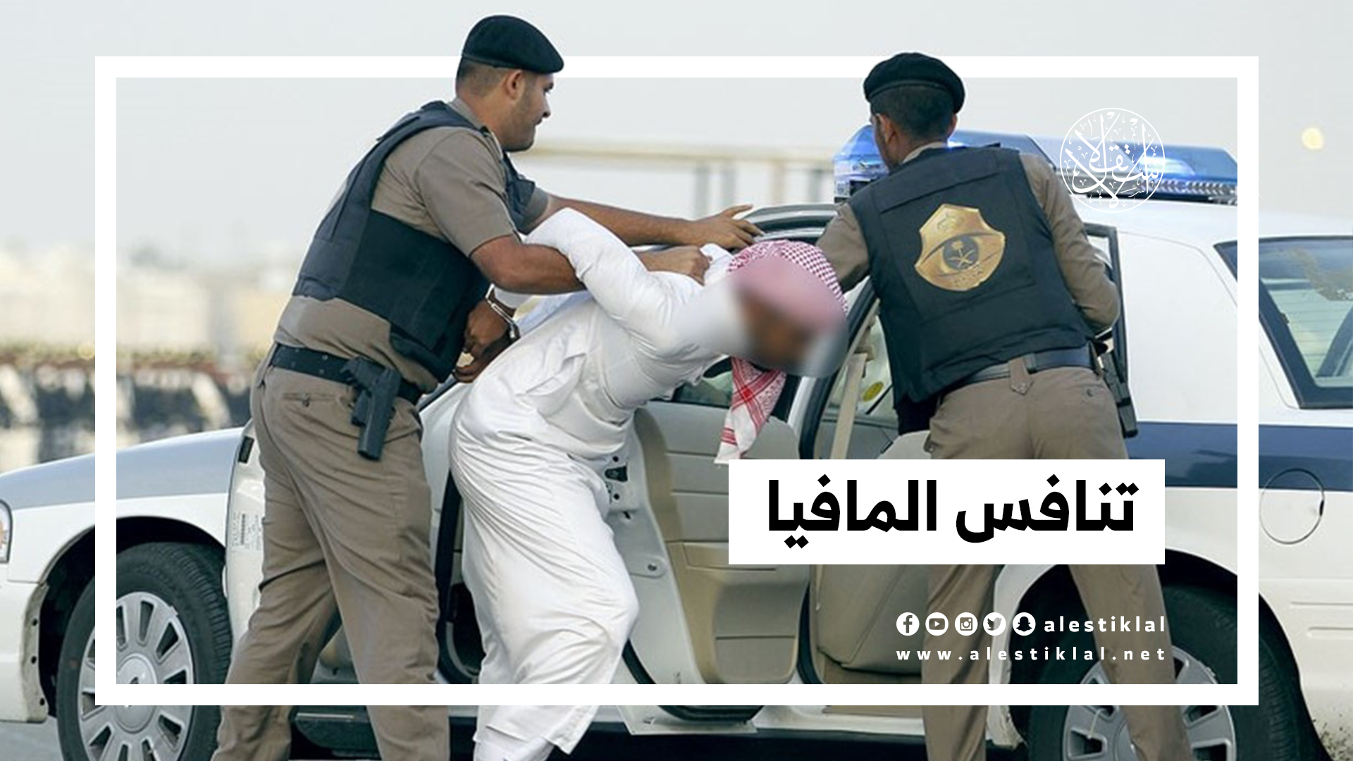 إلى أي حد تستمر انتهاكات السعودية لمواطنين قطريين؟ (فيديو)