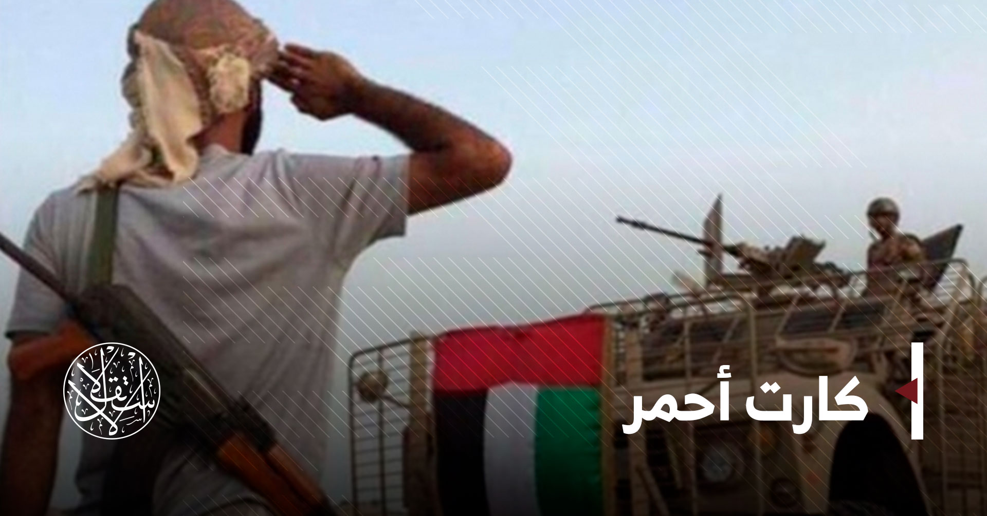 الجزيرة قد تلفظهم.. هل حان وقت طرد الإمارات من سقطرى؟