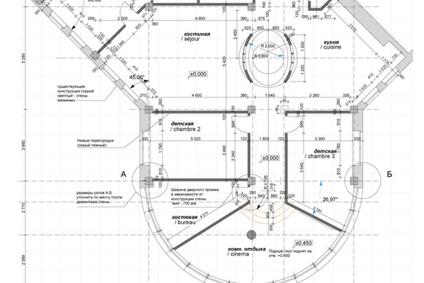 Plan d'aménagement confirmé-amenagement-appartement-Toulouse