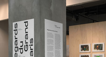 Photo d'un projet de Aménagement Autre à Pantin
