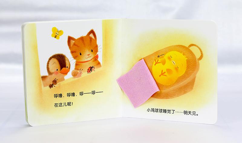插图