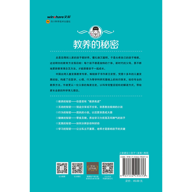 25297450-4_u_3.jpg