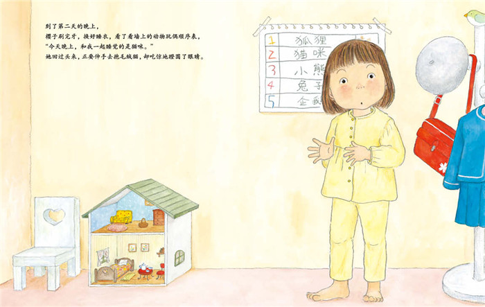 插图