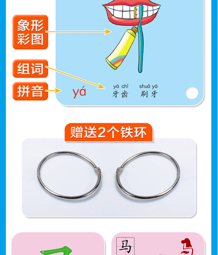 象形有图识字卡1盒装 欧洲发货1 3天极速收到 中文书绘本 Deerlib 小鹿书屋