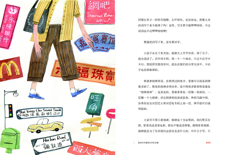 插图
