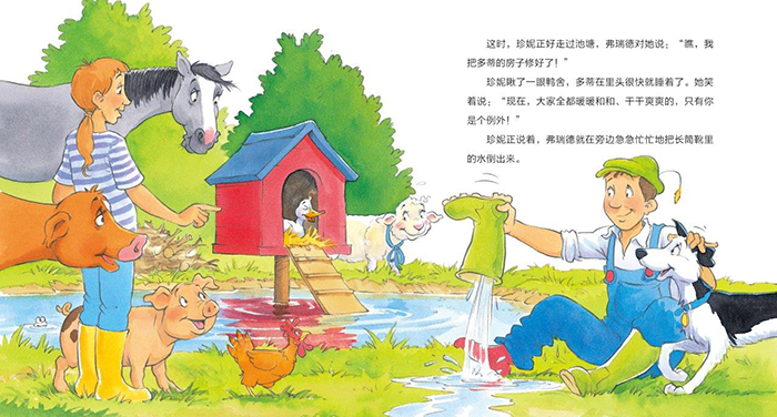 插图