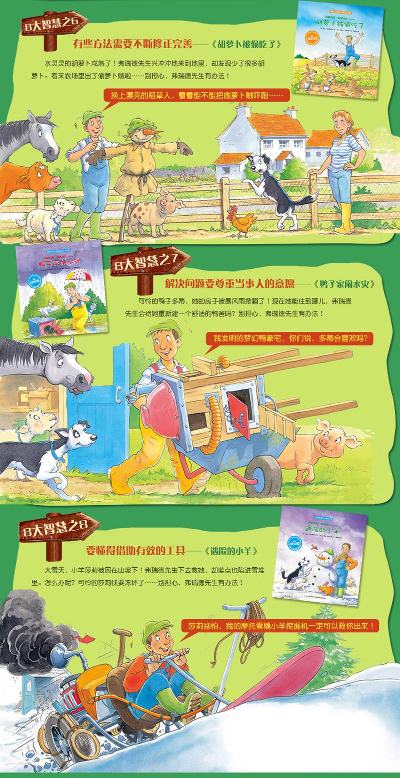插图