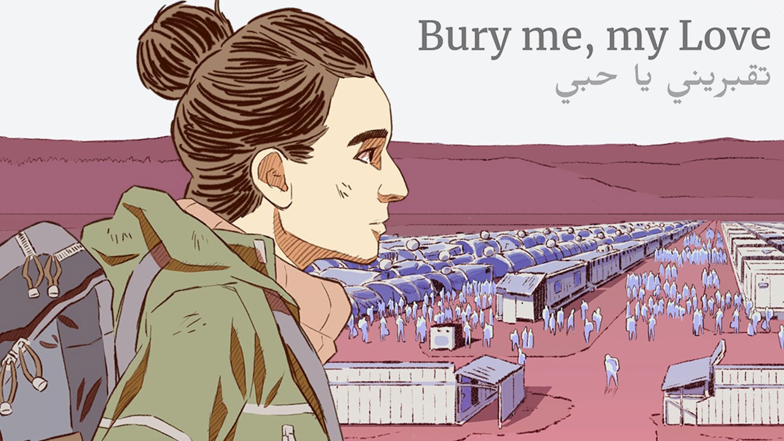 Bury Me, My Love