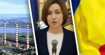 Молдавские власти больше не рассматривают возможность закупки электроэнергии у Кучурганской ГРЭС