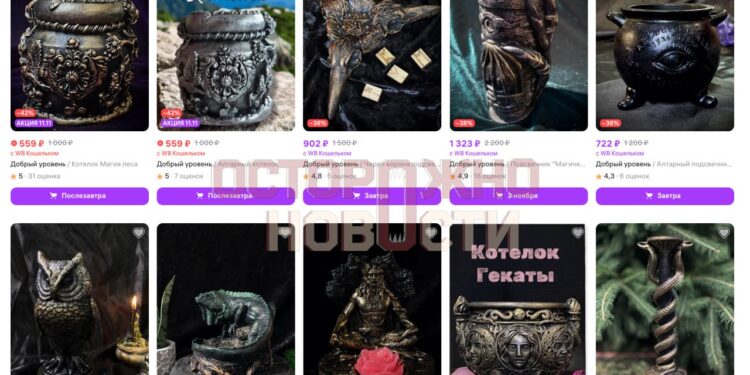 Владелицу магазина хендмейд-изделий оштрафовали, обвинив в продаже товаров, «предназначенных для оккультных обрядов»