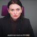 Фуртунэ Виктория: С 1 января 2025 года банки будут контролировать наши финансовые сбережения и всю экономическую деятельность