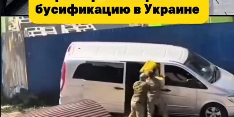 «Наверное, это Северная Корея». Немцам показали кадры насильственной мобилизации на Украине