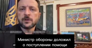 Зеленский пообещал производить от 500 до 1000 дронов-перехватчиков в сутки