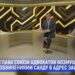 Если я защищаю того, кто совершил ограбление, это не значит, что я тоже грабитель