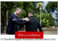 Militaire: Молдова ускоренно милитаризуется и рискует стать вторым фронтом в Европе