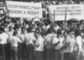Сегодня 36 лет со дня создания ОСТК