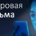 Цифровая тюрьма – экспроприация народного достояния