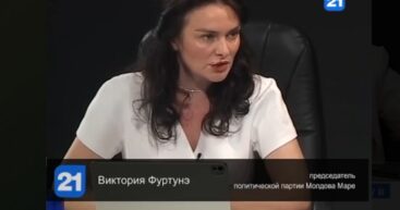 Фуртунэ: партия власти превратила Молдову в территорию постоянных скандалов
