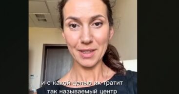 Стамате требует прозрачности в финансах Центра стратегических коммуникаций PATRIOT