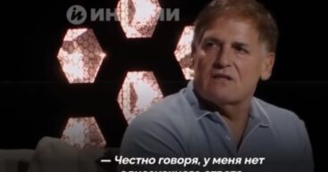 Карлсон раскритиковал Кьюбана: «Если тебе не всё равно, почему ты ничего не отправил в Украину