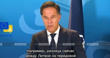 «Пять минут до удара» или пять минут до очередной страшилки от Рютте?