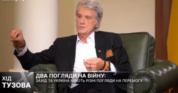 Виктор Ющенко предложил план победы: «Берём Москву – и точка!»