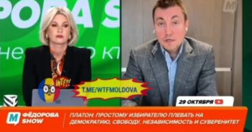 PAS торгует «еврохалявой»- Вячеслав Платон