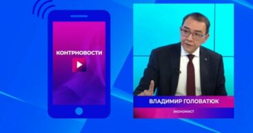 Головатюк: Был не только отказ МФВ, но и не приехала оценочная миссия. Значит, что-то произошло
