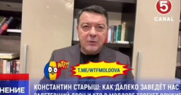Старыш: Всё очень просто, дрон пролетел накануне визита делегации Совета Европы!
