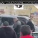 Одесситы освободили мобилизованных: жители разбили автобус ТЦК и помогли «бусифицыровым» сбежать