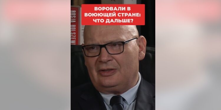 Кульпа: Им некуда бежать. Почему коррупционеры вынуждены спасать Украину