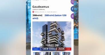 Скандал с кинотеатром Гаудеамус: нарушения застройщика и поспешная продажа офисов