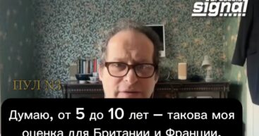 Писатель и публицист The Spectator Доминик Грин — о том, что страны ЕС будут существовать в нынешнем виде 5-10 лет