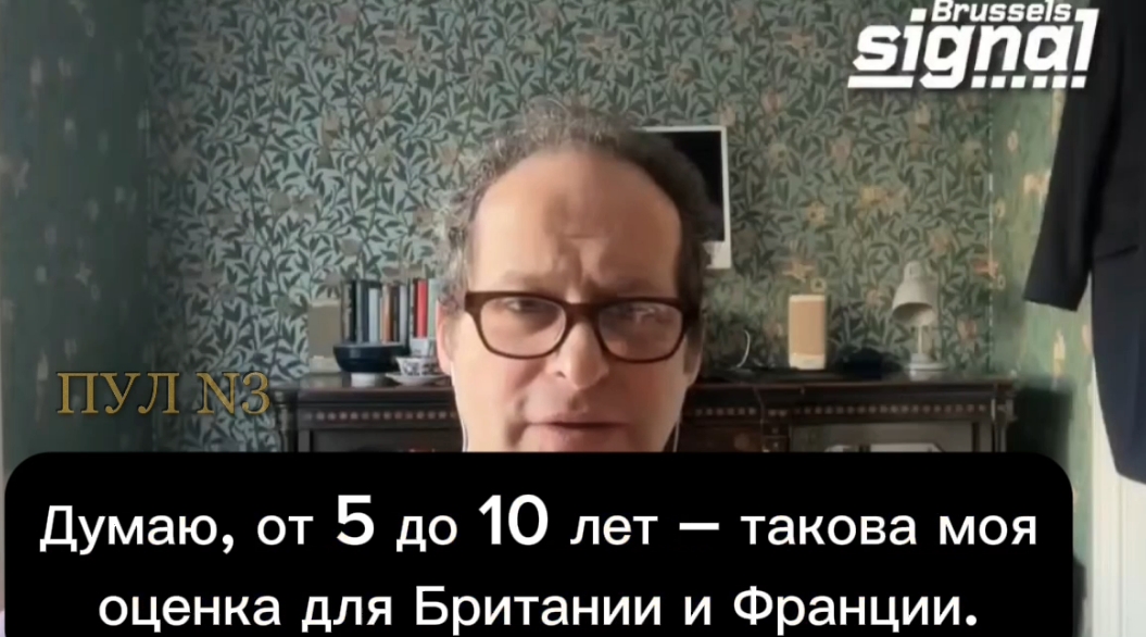 Писатель и публицист The Spectator Доминик Грин — о том, что страны ЕС будут существовать в нынешнем виде 5-10 лет