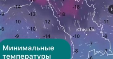 На Молдову надвигаются сильные морозы — от -20 градусов на севере и до -18 градусов в Гагаузии