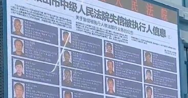 Цифровой позор: Как система социального кредита в Китае использует публичное порицание