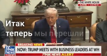 Дональд Трамп признал, что скоро сигналы 6G будут использоваться для подробной слежки за каждым человеком