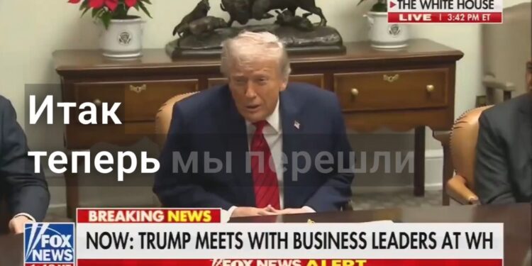 Дональд Трамп признал, что скоро сигналы 6G будут использоваться для подробной слежки за каждым человеком