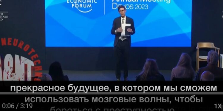  Прозрачность мозга: Конец частной жизни или «цифровой ГУЛАГ» из Давоса?
