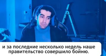 Циничный расчет и «расходный материал»: Почему иранский активист решил свести счеты с жизнью