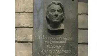 В Кишинёве открылась выставка к 100-летию молдавского художника Леонида Григорашенко